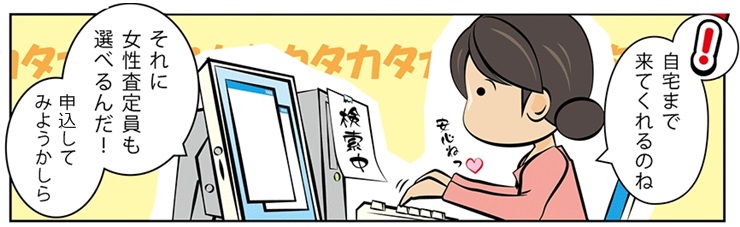 毛皮買取・大阪府で高価買取・高額査定ならココがいい!